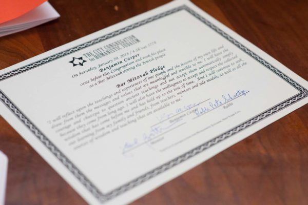 certificate for city congregation bar mitzvah